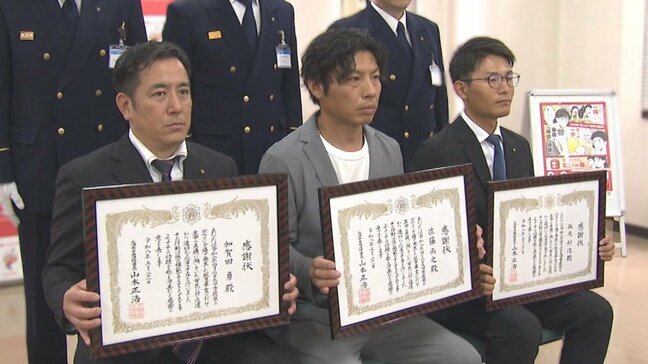 「空白の7分間」とっさの通報、胸骨圧迫、AED…心肺停止の男性を救った命のリレー 救命の連鎖を完璧に体現|TBS NEWS DIG