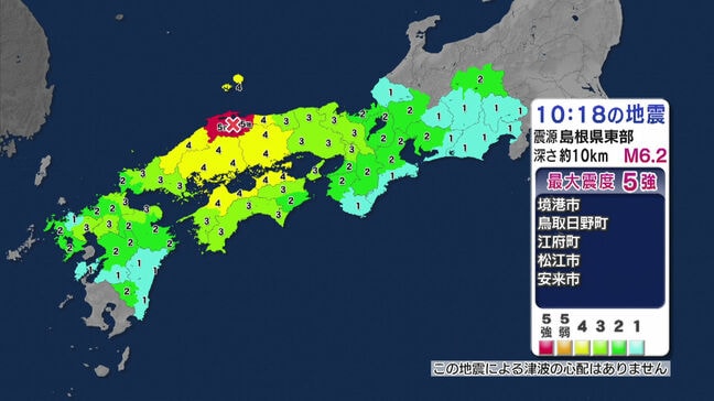 福岡県や佐賀県でも揺れ 【震度3】柳川市 中間市 水巻町 遠賀町 神埼市 上峰町 みやき町 白石町 被害確認されず|TBS NEWS DIG