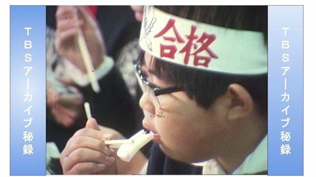 買う派?作る派?食べる?食べない?昨今のおせち事情(1961年〜)【TBSアーカイブ秘録】|TBS NEWS DIG