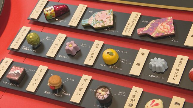 バレンタイン商戦本格化　物価高でも売上げ好調　商品数は1.5倍　トキハ本店に90ブランド集結　大分|TBS NEWS DIG