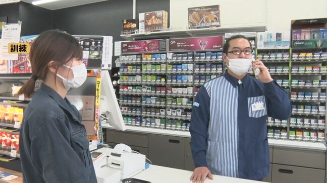 ストーカーにつきまとわれた人が店に駆け込んできたら…「かけこみ110番の店」コンビニでストーカー被害者の保護訓練|TBS NEWS DIG