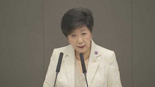 東京都・小池百合子知事　火葬料金の高騰を受け「法の見直しを国に求めていく」　都議会の所信表明で|TBS NEWS DIG