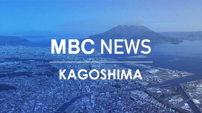 鹿児島市と垂水市の一部で停電 機器の作業手順誤る 鹿児島|TBS NEWS DIG