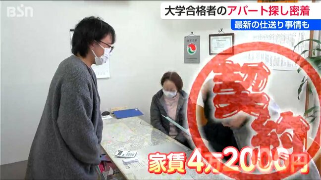 午前10時の合格発表と同時!! 新入生は父母同伴で『アパート探し』スピード勝負の“争奪戦”に密着！【新潟大学】|TBS NEWS DIG