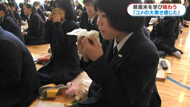 お米の食育in鹿女子 JA県経済連が鹿児島女子高校で食育授業 レブナイズ選手も登場|TBS NEWS DIG