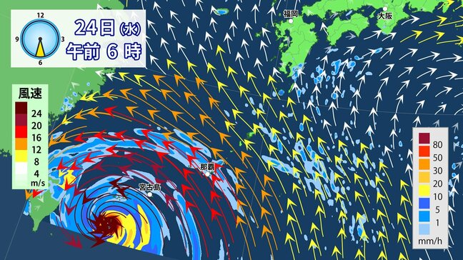 大型で強い台風３号　最接近は２４日の午前　最新の進路予想|TBS NEWS DIG