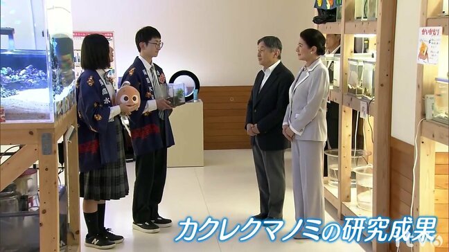 「全国植樹祭」を前に天皇皇后両陛下がご来県  長浜高校水族館部のご視察や、西日本豪雨の被災者とご懇談|TBS NEWS DIG