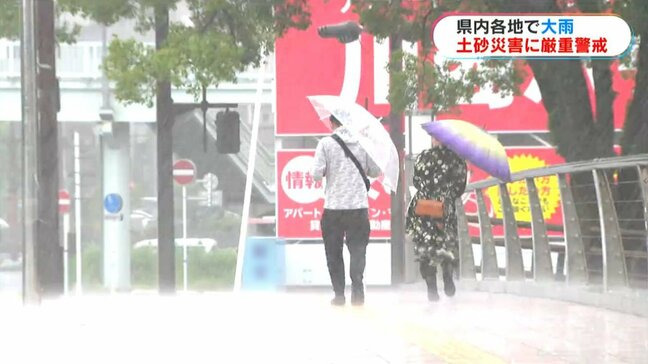 薩摩、大隅、種子島・屋久島地方　22日夜にかけて大雨のおそれ　土砂災害に厳重警戒を|TBS NEWS DIG