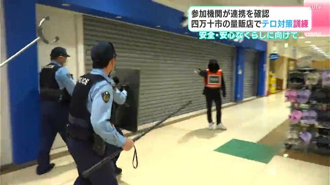 「トラックが店に突っ込み、降りてきた運転手が刃物で…」店や駅など"ソフトターゲット"のテロに対応する訓練　警察、消防、量販店が連携|TBS NEWS DIG