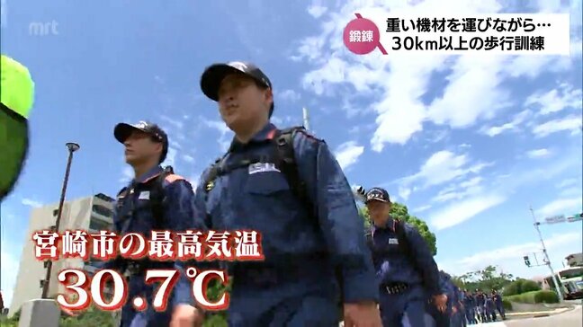 重さ8キロのホースや担架など背負い34kmを歩く 30.7℃の真夏日の中で宮崎県消防学校の初任科生が訓練|TBS NEWS DIG