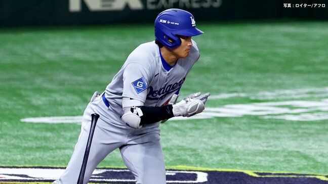 大谷翔平、第1打席はセカンドゴロ　まずはカブス今永昇太に軍配、ド軍は初回3者凡退|TBS NEWS DIG
