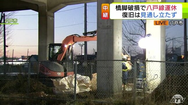 【地震被害現場の最新状況】“震度6強地震”で大きく破損のJR八戸線の高架下の橋脚 今の状況は? 運休が続くなか近隣住民からは早めの復旧望む声 年末年始の“帰省シーズン”も近く… 青森県八戸市|TBS NEWS DIG