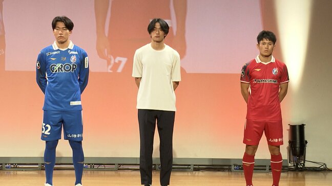 「攻守にアグレッシブに戦い抜く」ファジアーノ岡山が新シーズンに向けて新体制と新しいユニフォームを発表|TBS NEWS DIG
