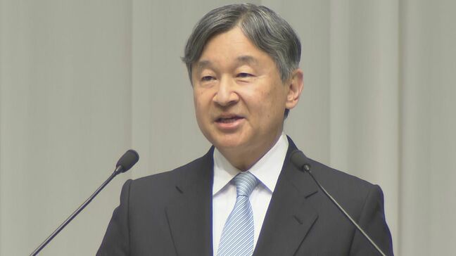 陛下「たゆみない努力に敬意を表します」 気象業務150周年記念式典でおことば 防災に向けて気象観測の重要性に触れられる|TBS NEWS DIG