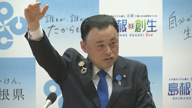 「国家的殺人未遂は再犯されなかった」「前のがマイナス500点だとすれば今回は75点くらい」 高額療養費制度の改正受け 島根県・丸山知事|TBS NEWS DIG