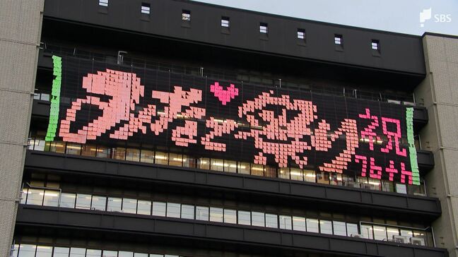 「祭りも年々お金がかかりまして」持続可能な運営へ『清水みなと祭り』個人協賛を導入 学生ボランティアも活躍=静岡|TBS NEWS DIG