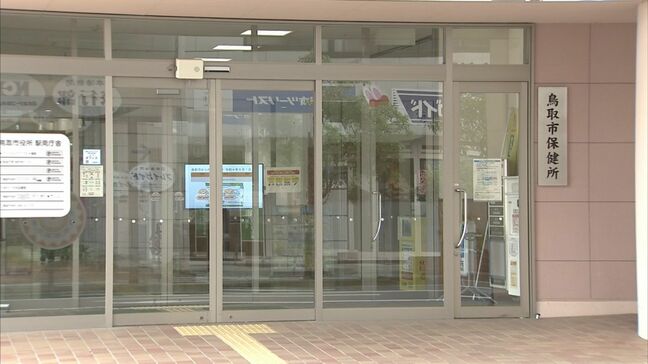 鳥取市内の飲食店で食事の女性６人が食中毒　下痢や腹痛、発熱などの食中毒症状を訴える　飲食店は５日間営業停止|TBS NEWS DIG