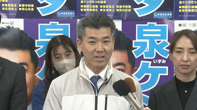 【速報】中道・泉健太氏に当選確実　「本当に辛い。辛いよ…。」とＳＮＳ投稿で反響|TBS NEWS DIG