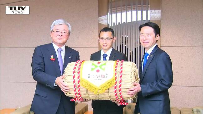 “二刀流”公務員ジャンパー内藤智文選手に県の特産品贈呈 今年W杯で初優勝 さらなる進化へ!これからの意気込み語る(山形)|TBS NEWS DIG