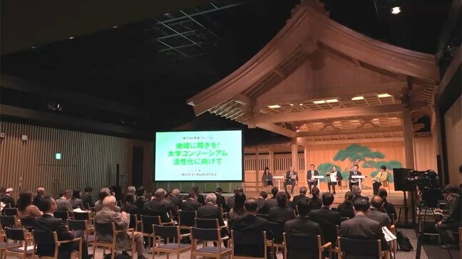 岡山経済同友会の第25回「教育フォーラム」　大学と地域連携のあり方について考える|TBS NEWS DIG