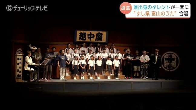 ついに歌も登場 立川志の輔さん作詞で「すし県富山のうた」披露　|TBS NEWS DIG