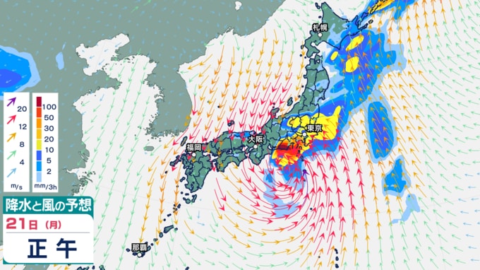 21日正午の降水と風の予想