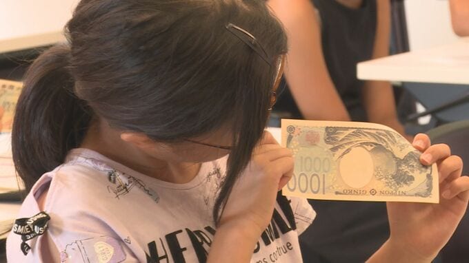 おかね博士になろう　小中学生がお金を学ぶ　山口県山陽小野田市|TBS NEWS DIG
