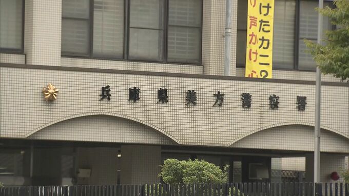 トンネルで2台の車が正面衝突…40代男性ら3人が軽傷　兵庫・香美町|TBS NEWS DIG