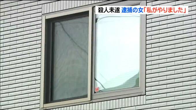 「私がやりました」住宅で60代女性を刺した疑いで逮捕の女（34）容疑認める供述　仙台|TBS NEWS DIG