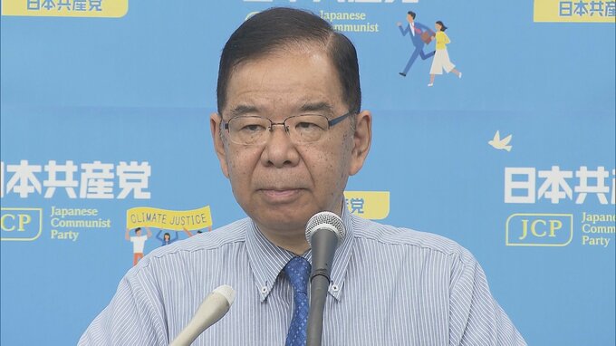 「私たちから門戸閉ざすことない」共産・志位委員長　立憲との選挙協力めぐり|TBS NEWS DIG