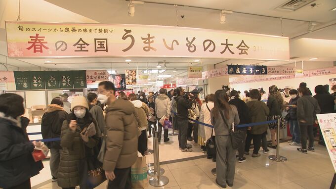 京都発「あんバターたい焼き」も 石川・香林坊大和「春の全国うまいもの大会」|TBS NEWS DIG