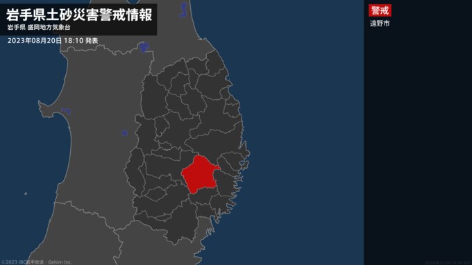 ＜解除＞【土砂災害警戒情報】岩手県・盛岡市、宮古市、葛巻町、岩泉町、軽米町|TBS NEWS DIG