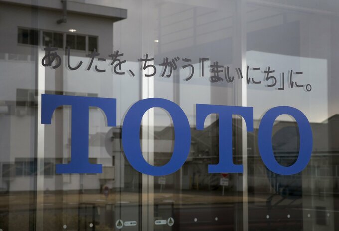 パリサー、TOTO株取得し半導体関連の開示拡充要請－AIブーム恩恵享受