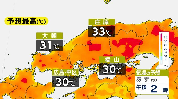 あす（水）さらに暑さ厳しく　庄原33℃　広島30℃予想　中区は「史上最も早い真夏日」か　熱中症に注意|TBS NEWS DIG