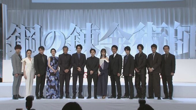 【山田涼介】鋼の錬金術師完結編”筋肉バカが多くて…”|TBS NEWS DIG