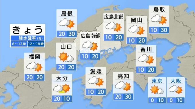 【きょう4/18(金)広島天気】雲が多めの一日　午後は局地的な雷雨に注意　夏日の地点多い予想|TBS NEWS DIG