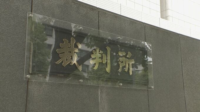 フリーアナウンサーが「あいテレビ」に賠償求めた裁判始まる　セクハラ訴えるも“適切対応とらず”と主張　会社側は全面的に争う姿勢　東京地裁|TBS NEWS DIG