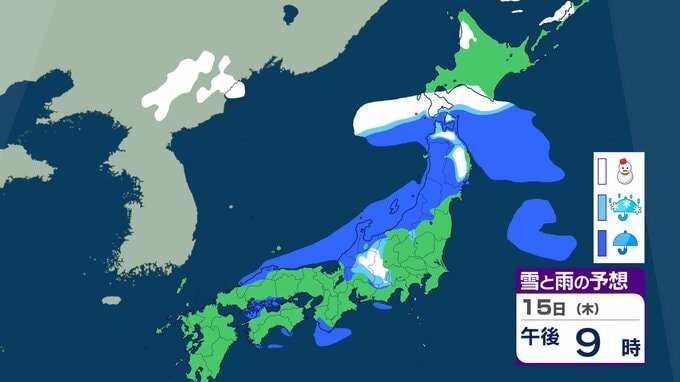 【気象情報】発達中の低気圧で北日本と北陸は大荒れ　15日にかけて暴風雪や高波に警戒　北海道は最大瞬間風速35mの猛吹雪　東北、北陸は6mの高波に注意【雪と雨のシミュレーション】　|　富山のニュース｜天気・防災｜チューリップテレビ