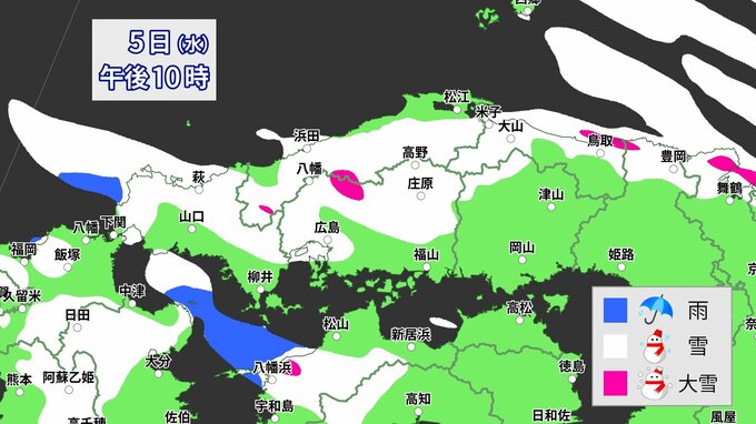 【大雪情報】中国地方に「大雪に関する情報」発表中　気象庁　６日頃にかけて大雪の見込み　“警報級大雪”の可能性　広島県では３日間にわたって24時間50センチ予想続く　普段雪の少ない山陽南部の平地も積雪か【8日までの降雪シミュレーション】　|　RCC NEWS | 広島ニュース | RCC中国放送