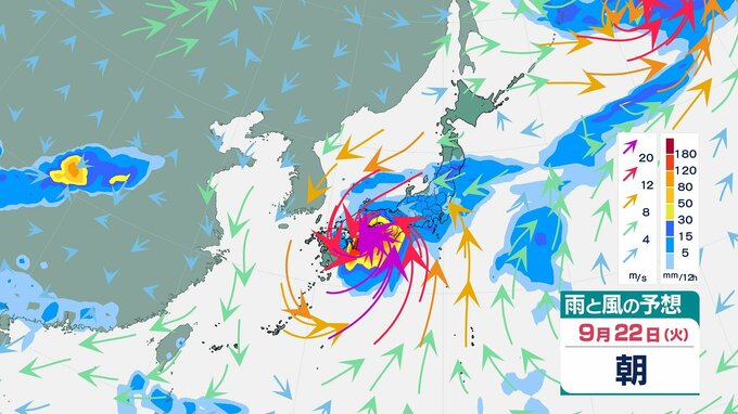 【台風情報】シルバーウィークに日本列島を縦断か？台風のたまご→16日(水)にも台風に 最大瞬間風速50m/s「強い勢力」へ 今後の予想進路・全国の雨と風のシミュレーションを見る（気象庁）|TBS NEWS DIG