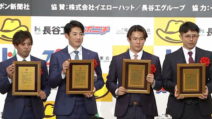 山本由伸 メジャー移籍は「これからといった状況」DeNAコンビは普段から最高のバッテリー【最優秀バッテリー授賞式】|TBS NEWS DIG