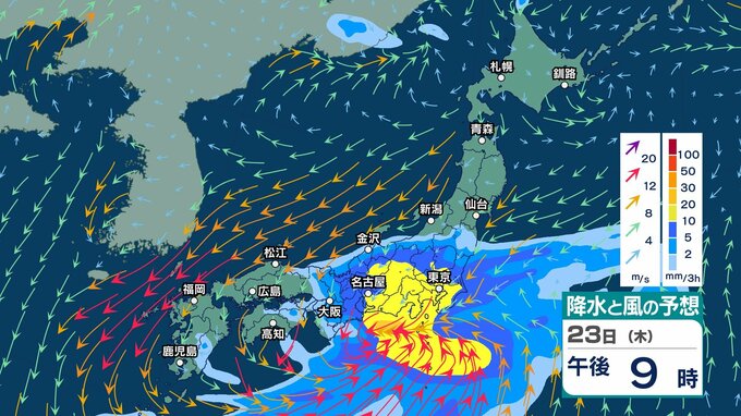 【 今後の雨 】23日は非常に激しい雨の恐れ 26日(日)～27日(月)は南岸低気圧の影響で西～東日本で雨強まる？　【23日(木)～28日(火)午後3時の雨シミュレーション・23日正午更新】|TBS NEWS DIG