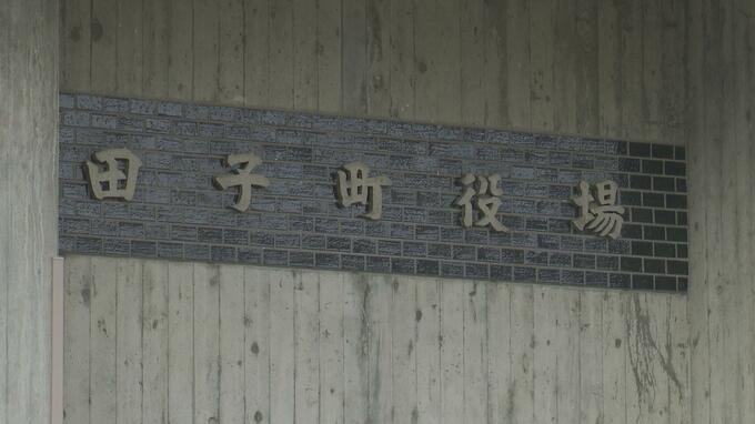 田子町長選挙告示　現職と新人あわせて3人の選挙戦濃厚　青森県|TBS NEWS DIG