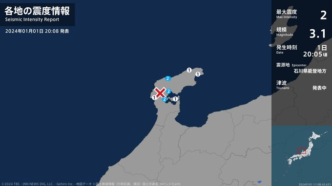 石川県で最大震度2の地震　石川県・七尾市、輪島市、穴水町|TBS NEWS DIG