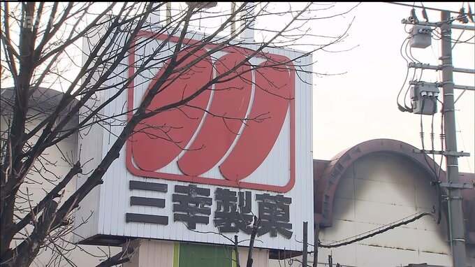 三幸製菓が火災後初の記者会見開催へ 遺族に説明 工場火災で6人死亡　|　新潟のニュース・天気｜BSN NEWS｜BSN新潟放送