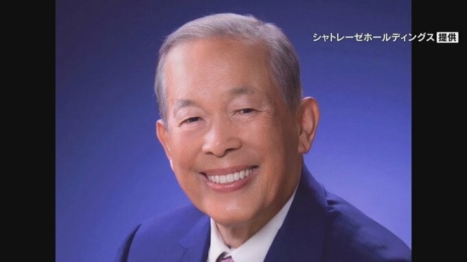 シャトレーゼの創業者　会長の齊藤寛さんが死去　90歳　|　山梨のニュース | ＵＴＹテレビ山梨
