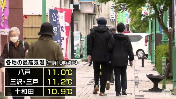 まるで冬のような光景　“やませ”の影響で八戸市では最高気温が11℃　中心街では厚手の上着を着る人や手袋をつける人なども　青森県「三八上北」と「下北」で気温上がらず　農作物への影響や体調管理に注意を|TBS NEWS DIG