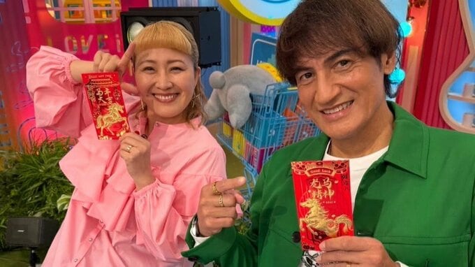 【 本並健治 】「6日に手術です」妻の丸山桂里奈さんは「本並さんはヘルニアの手術です」「でもよくなるので」運勢に自身|TBS NEWS DIG