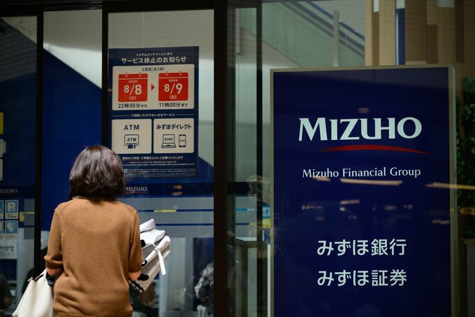 みずほ銀、ラディアント主要会社の司法管理申し立て－シンガポールで