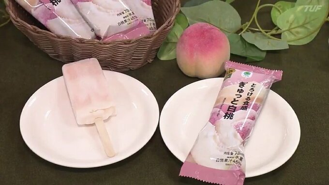大好評！県産モモ使用の「アイスバー」90万本ほぼ売り切れ　店員たちが収穫体験　福島　|　福島のニュース│TUF